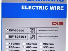Shimano kabel