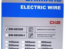 Shimano kabel