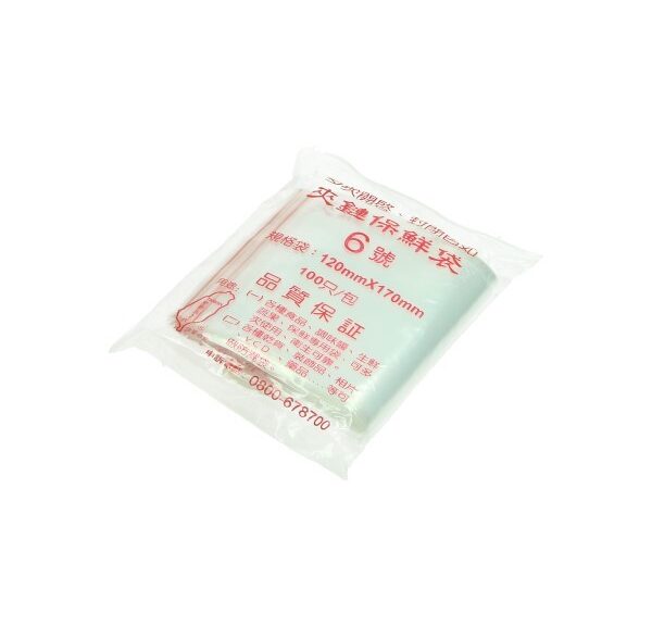 plastic zakjes afsluitbaar gripzakje 120x170 100pcs