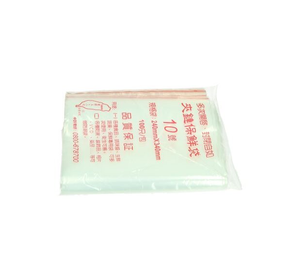 Plastic zakjes afsluitbaar gripzakje 240x340