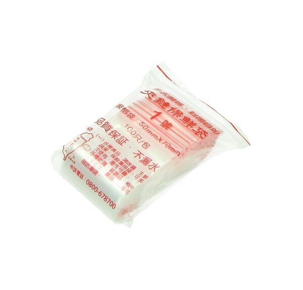 Plastic zakjes afsluitbaar gripzakje 50x70